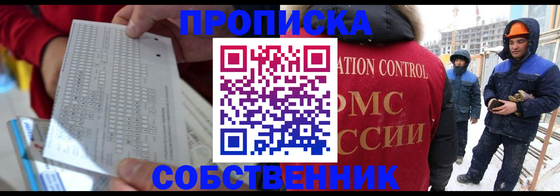 временная регистрация адрес в Камышлове