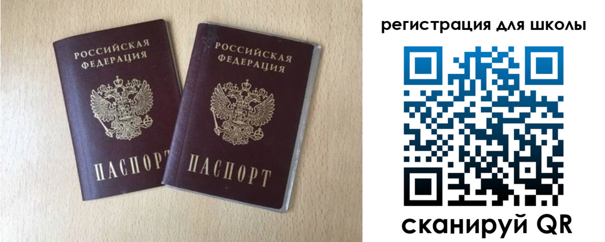 прописка иностранных граждан в Камышлове