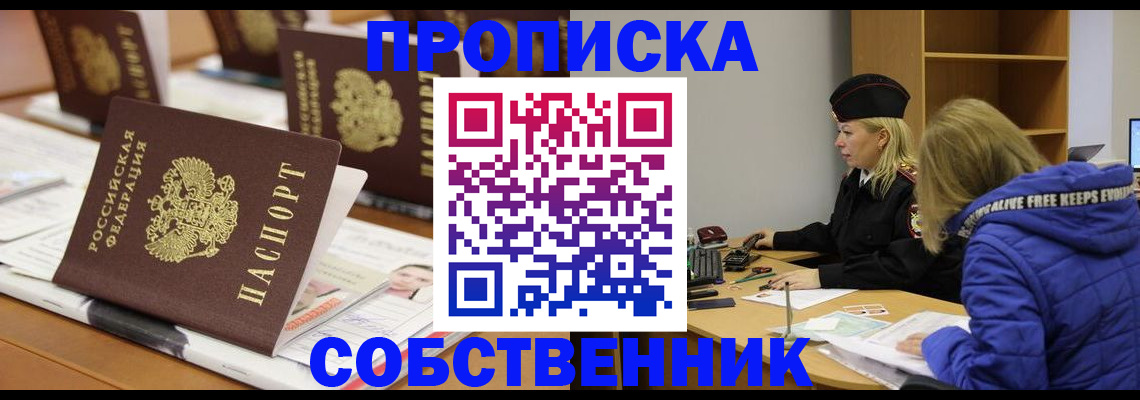 временная регистрация адрес в Камышлове