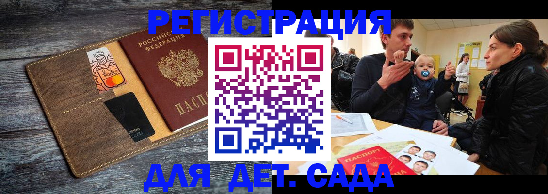 форма 3 в Камышлове