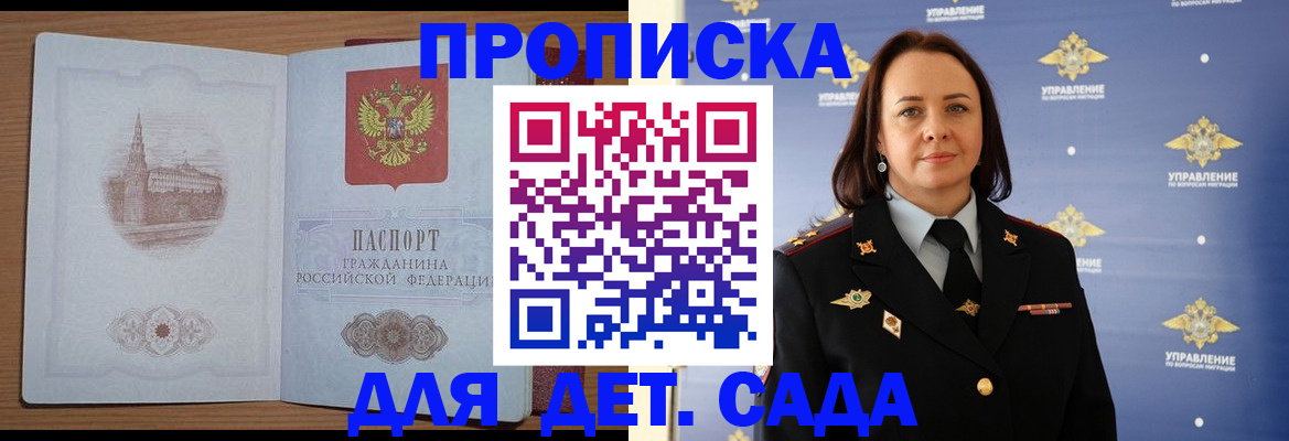 временная регистрация законно в Камышлове