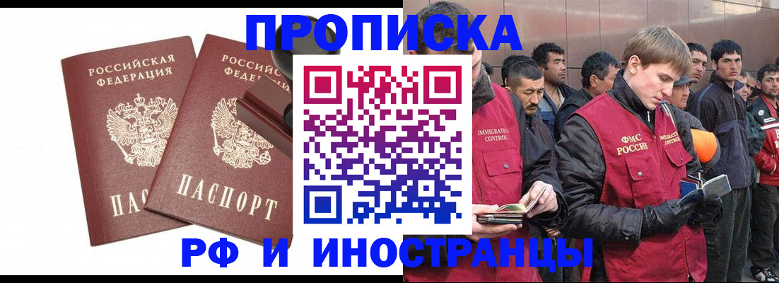 временная регистрация собственник в Камышлове